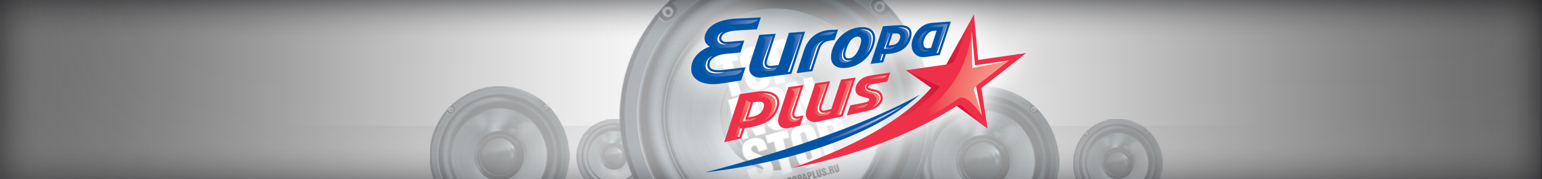 Europa Plus