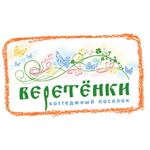 Веретенки