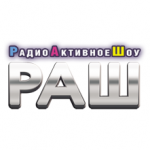 РадиоАктивное Шоу