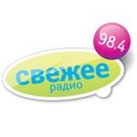 Свежее Радио