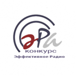 Конкурс Эра